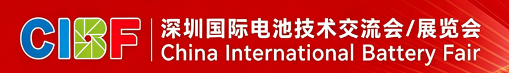 新品标识