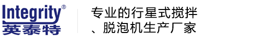深圳市英泰特激光有限公司